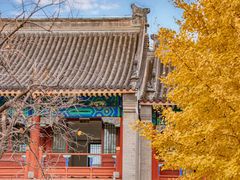 -北京石刻艺术博物馆(五塔寺)
