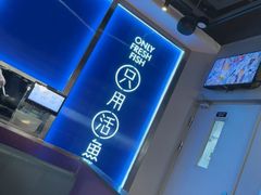 -鱼酷活鱼烤鱼(雨花客厅店)