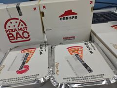 -必胜客(上海新南方商城PH店)