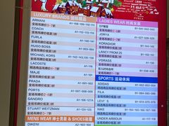 -王府井奥莱临潼小镇(临潼店)