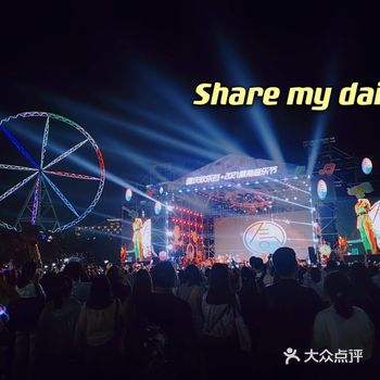 重庆欢乐谷，“大朋友”的人间天堂！