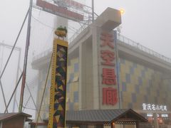 -梦幻奥陶纪景区