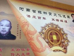 -葛记焖饼(伏牛路店)