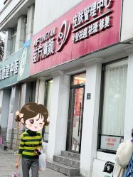 -苗方清颜专业祛痘·皮肤管理