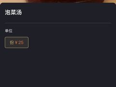 -老板娘的烤肉店(港湾广场店)