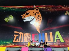 -嘿哟动霸CHUA·新潮玩运动娱乐中心·蹦床滑冰团建乐园