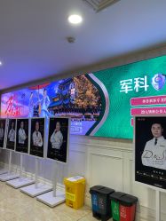 点击看大图 -重庆军科整形美容医院