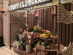 -野人部落(中街店)