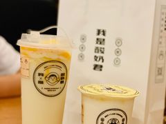-我是酸奶君(壹方城店)