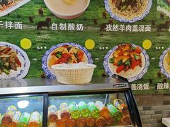 -青海宋家酿皮(汇翠花园店)
