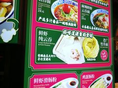 菜单-西关味(东明路店)