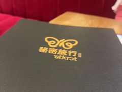 -秘密旅行Bonjour(黑金冠 江南西店)