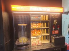 -探鱼·鲜青椒爽麻烤鱼(天河优托邦店)