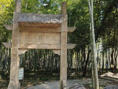 -玉女潭景区