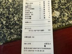-耿福兴(凤凰美食街店)