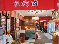 -福苗小骆驼烧烤(大唐不夜城店)