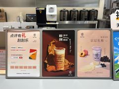 -KOI Thé(力宝广场店)