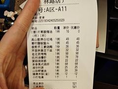 -伙靠·江浙菜(田林路店)