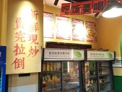 -蜀川川破店·江湖菜·烧烤(北京首店)