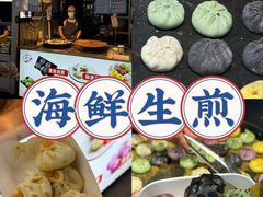 -大学城夜市