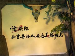 -慢丽江·云南野生菌土鸡锅(付家庄店)