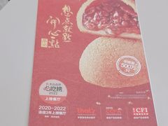 -蔡澜点心·粤菜(丽泽天街店)