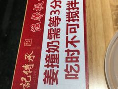 餐具摆设-赵记传承(广州越秀五羊新城店)