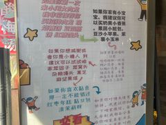 -小闺女儿肉龙(西湖道店)