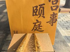 -宫事颐庭·老佛爷贵寿下午茶(颐和园店)