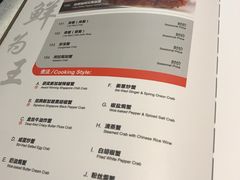 菜单-新加坡珍宝海鲜JUMBO Seafood(西安skp店)