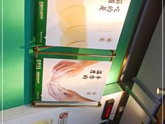 -袁亮宏饺子云吞(侯家桥菜场店)