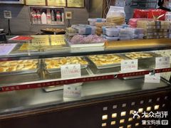 -矮子馅饼(大成路店)
