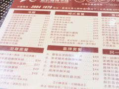 -阿一猪扒酸辣米线(北角店)