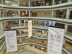 -龙湖南京江北天街