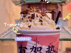 -一杯潮茶·专注潮汕茶饮(十二中创始店)