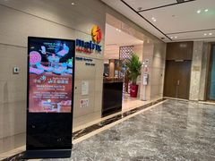-丽都皇冠假日酒店·Matrix亦餐厅(望京店)