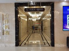 -名流健康高端体检中心·名宾门诊·健康管理