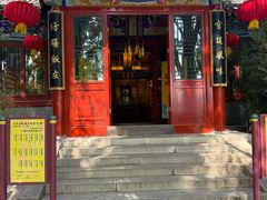 -仿膳饭庄·宫廷风味(百年传承店)