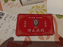 -汉斯南美烤肉(总店)