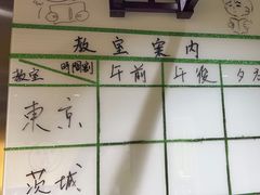 -学习谷日语培训日本留学·多语种外语教学(海淀人大分部)