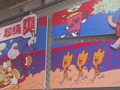 -锅立方•炭火蛙锅(六合万达广场店)