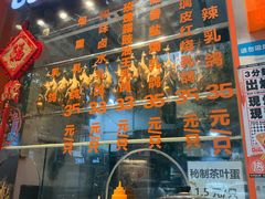 -整只乳鸽GetSQUAB(西华路店)
