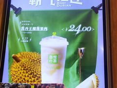 -奈雪的茶(漫广场店)