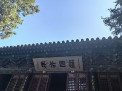 -洛阳白马寺