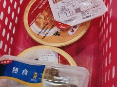 -鴻瑞興面馆(保利时光里店)