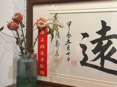 -上海三爱中医门诊部(建德坊店)