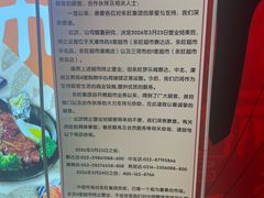-AEON永旺超市(天津津南店)