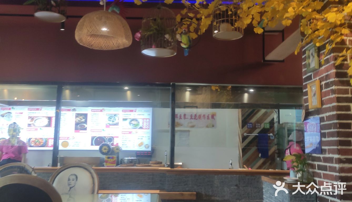 敲开森的中了霸王餐 感谢商家  在大润发对面