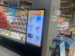 -盒马鲜生(悦峰店)