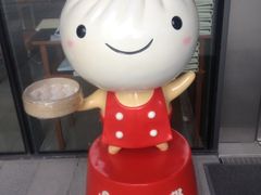 iphone_upload_pic-鼎泰丰(国金店)